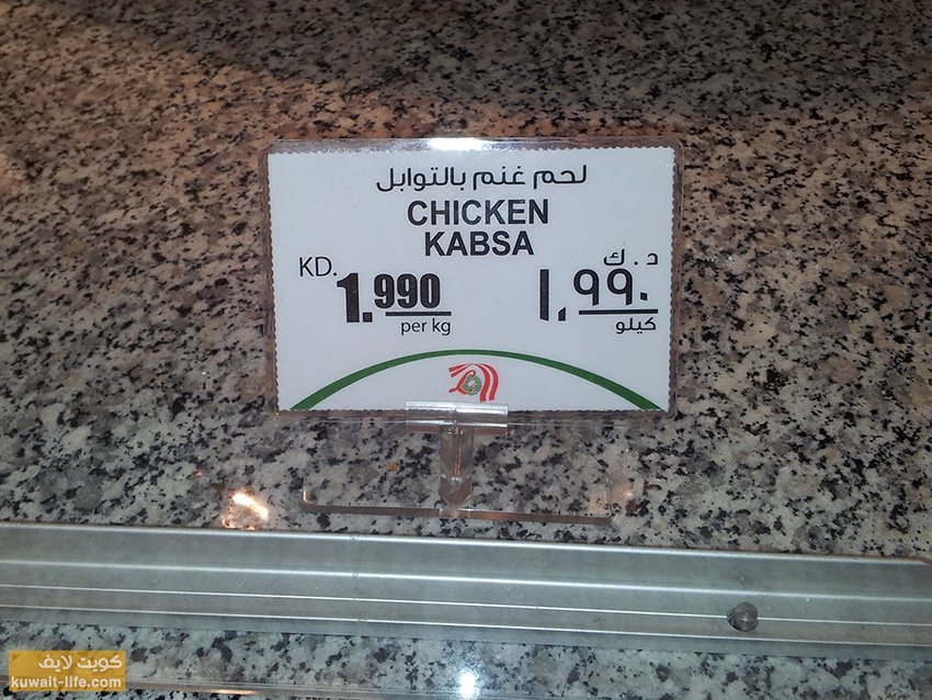 أخطاء طريفة وفادحة للترجمة الحرفية