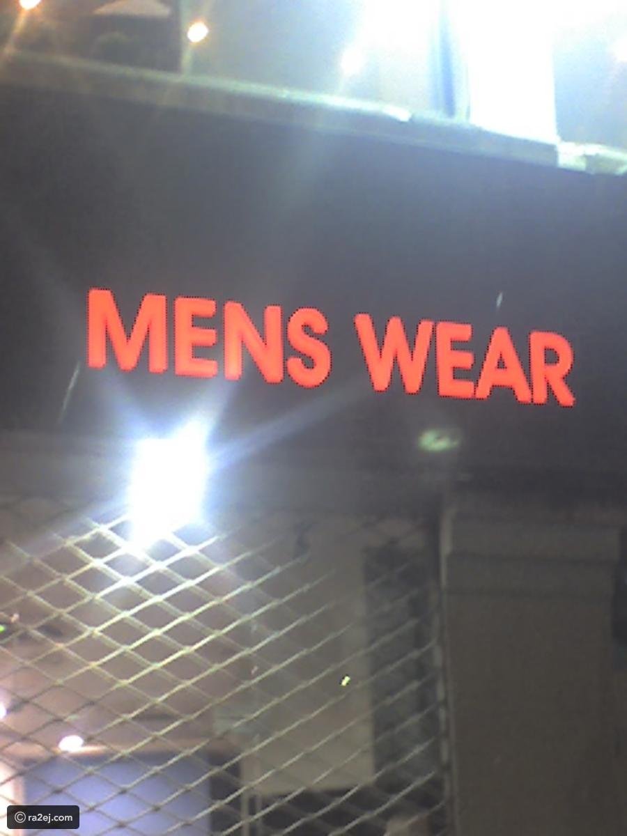 أخطاء طريفة وفادحة للترجمة الحرفية