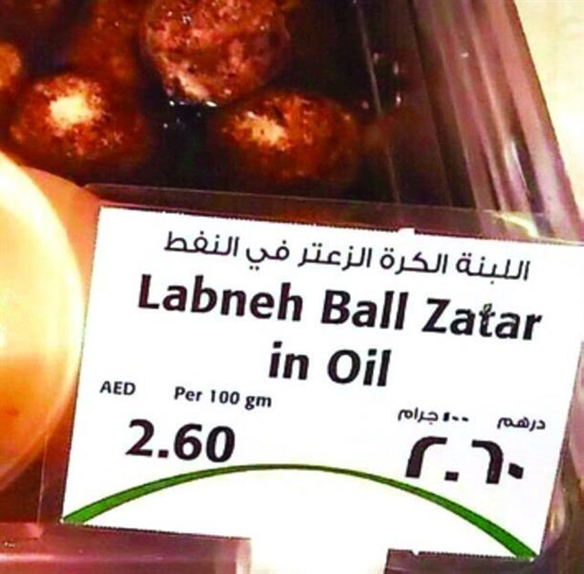 أخطاء طريفة وفادحة للترجمة الحرفية