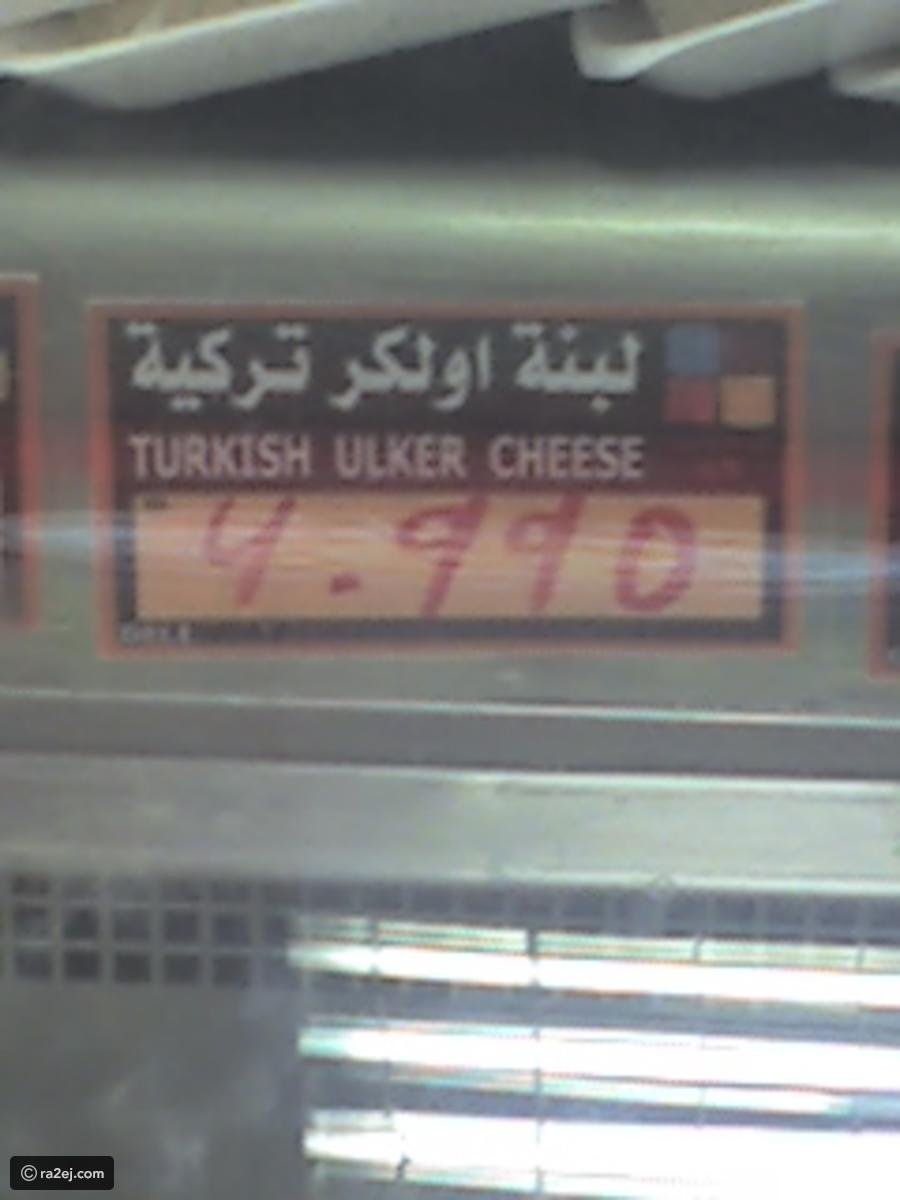 أخطاء طريفة وفادحة للترجمة الحرفية