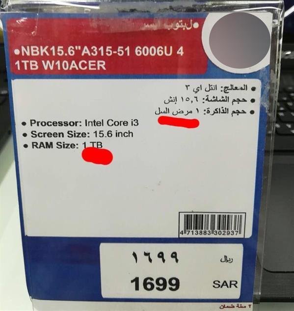 أخطاء طريفة وفادحة للترجمة الحرفية