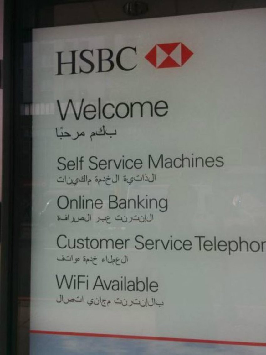 أخطاء طريفة وفادحة للترجمة الحرفية