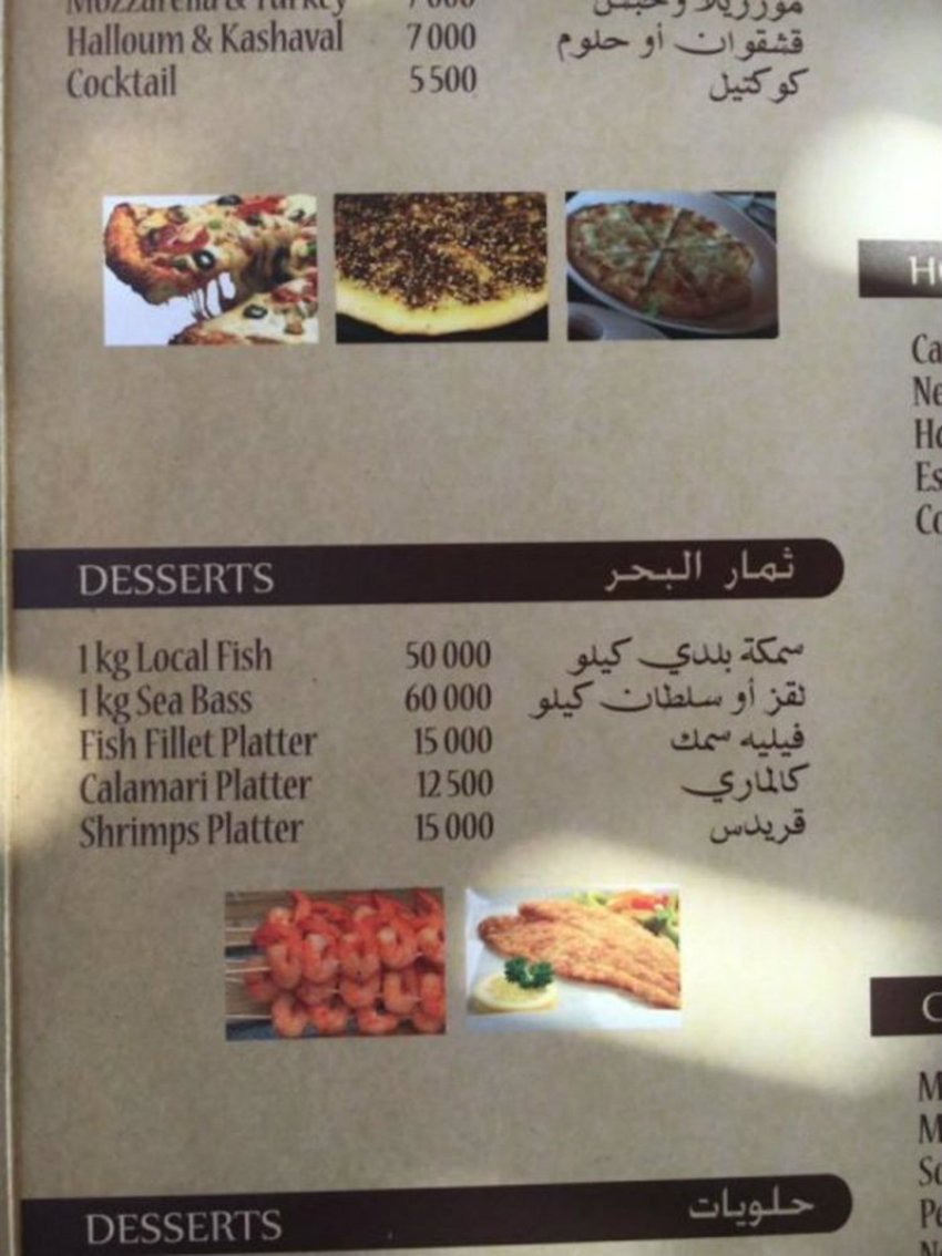 أخطاء طريفة وفادحة للترجمة الحرفية