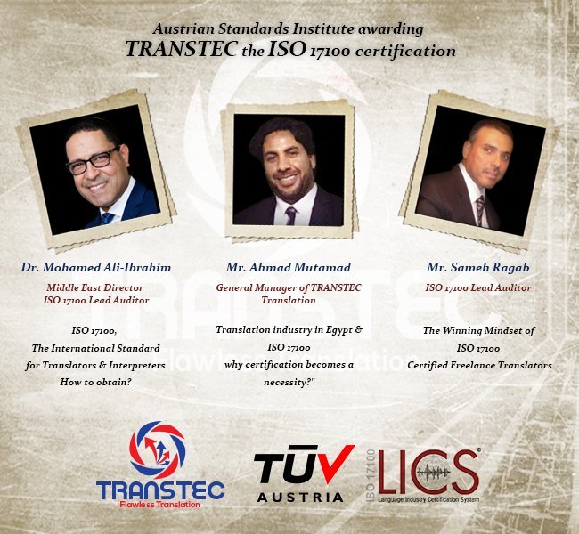 Austrian Standards awarding TRANSTEC ISO 17100 Certification